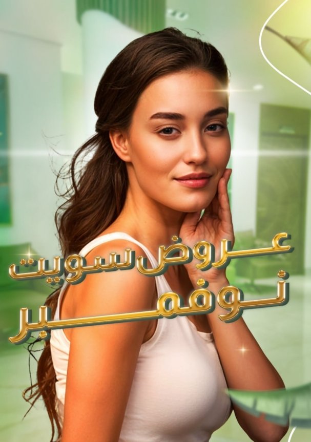 photo_2024-10-21_12-43-18