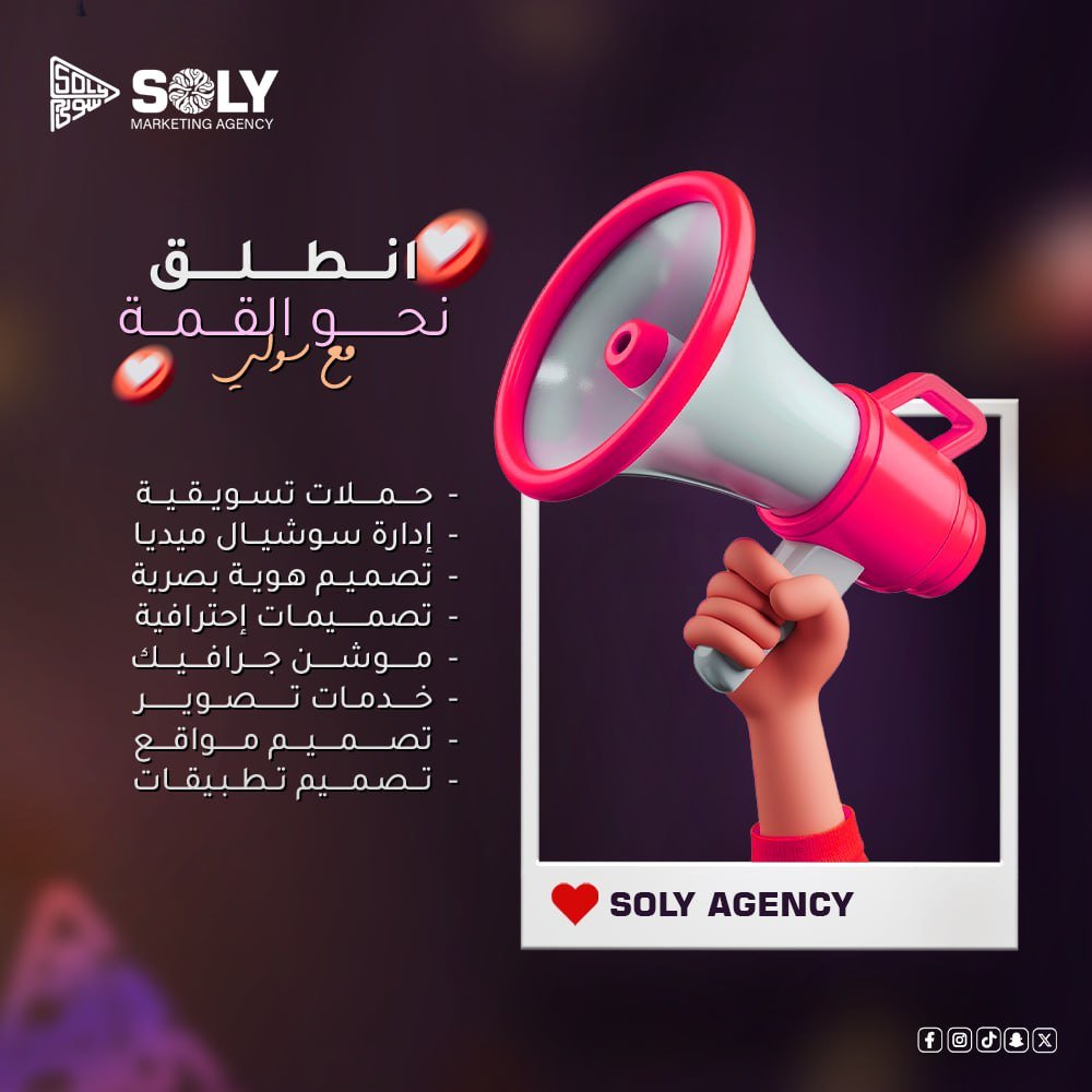 صورة واتساب بتاريخ 2025-01-04 في 03.37.57_bfb5ac5d
